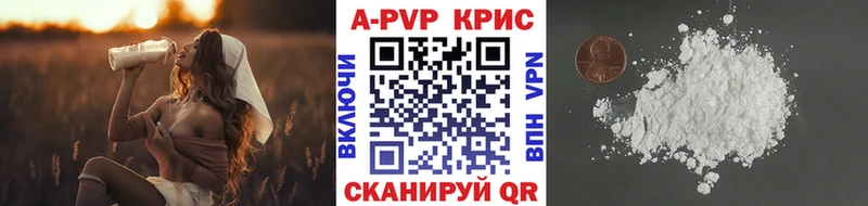 Названия наркотиков Барабинск Alpha-PVP НБОМе Меф Бутират Гашиш Бошки Шишки