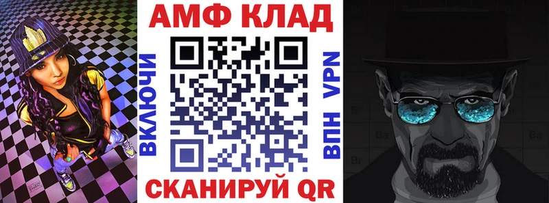АМФЕТАМИН 97%  даркнет сайт  маркетплейс состав  Барабинск 