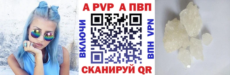 наркошоп  Барабинск  A PVP СК КРИС 
