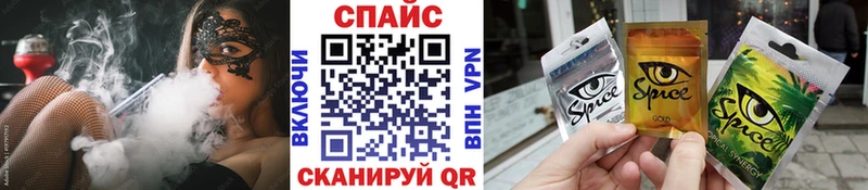 Бутират 1.4BDO  наркота  Барабинск 