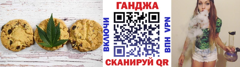 Cannafood конопля где продают наркотики Барабинск