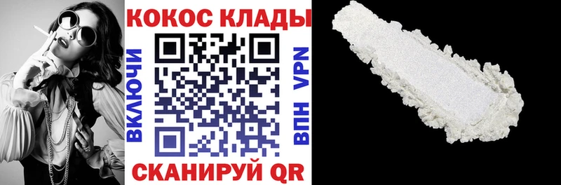 КОКАИН 97%  Барабинск 