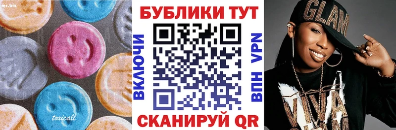 Ecstasy XTC  Барабинск 
