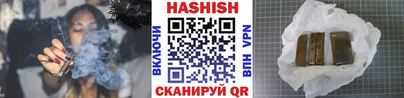 ГАШ hashish  МЕГА как войти  Барабинск 