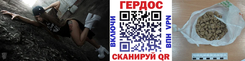 ГЕРОИН VHQ  MEGA рабочий сайт  Барабинск 