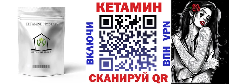 что такое наркотик  KRAKEN как зайти  Кетамин ketamine  Барабинск 