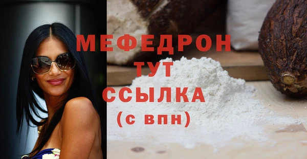 мяу мяу мука Алексин