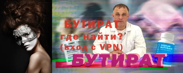 мескалин Армянск