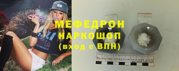 мескалин Армянск