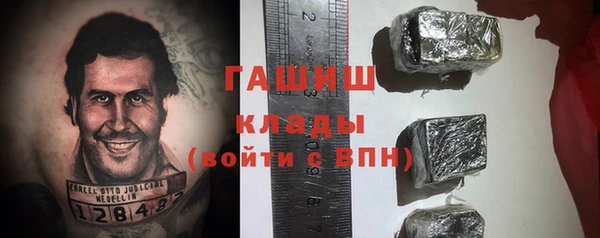 каннабис Арсеньев