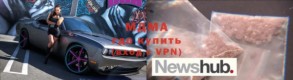 каннабис Арсеньев