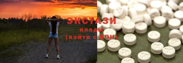 мескалин Армянск