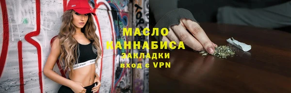 мяу мяу мука Алексин
