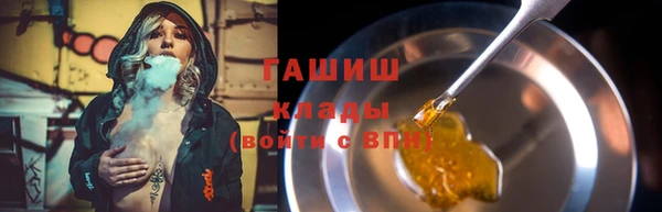 метамфетамин Алексеевка