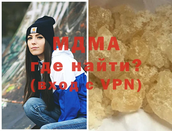 метамфетамин Алексеевка