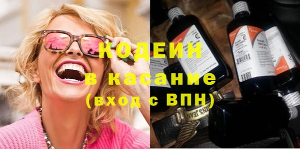 кокаин перу Няндома