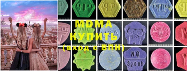 каннабис Арсеньев