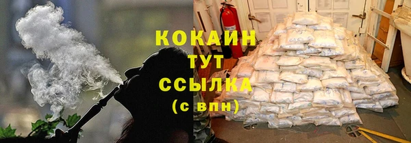 мескалин Армянск