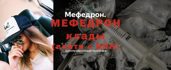MESCALINE Нягань