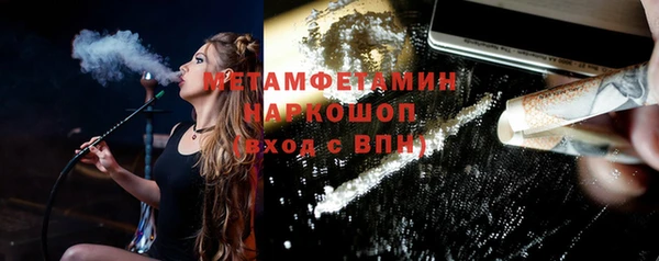 мескалин Армянск