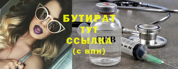 метамфетамин Алексеевка