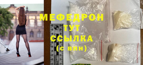 мескалин Армянск