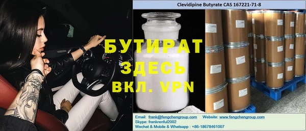каннабис Арсеньев