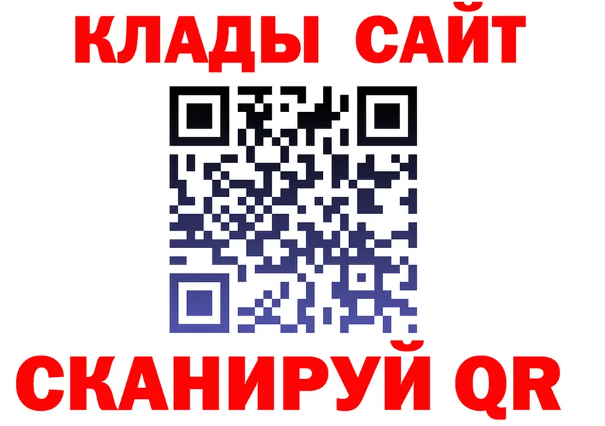 A-PVP СК КРИС вход shop OMG Барабинск