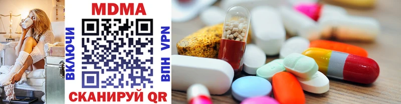 MDMA молли  купить  сайты  мега ссылки  Барабинск 